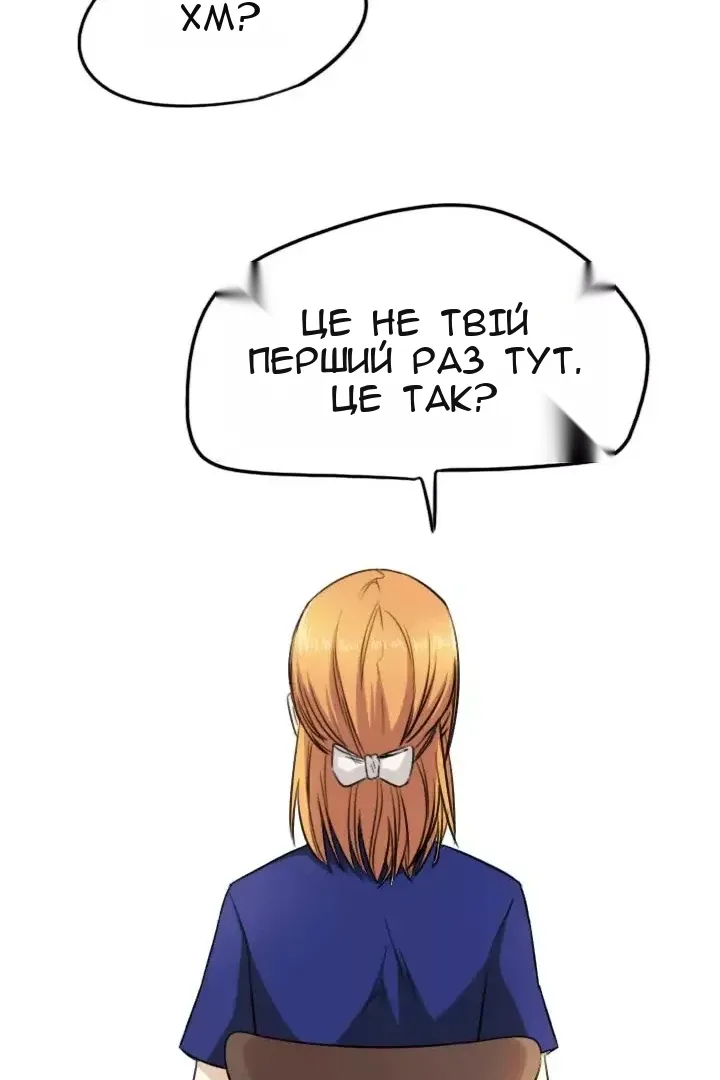 Сторінка 40