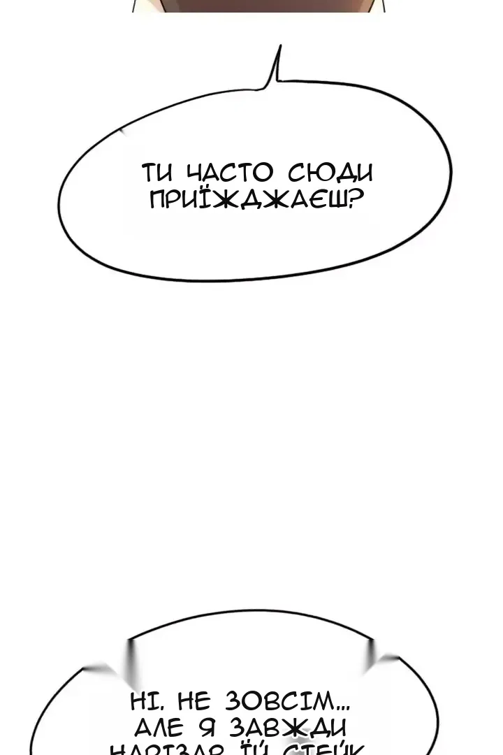 Сторінка 41