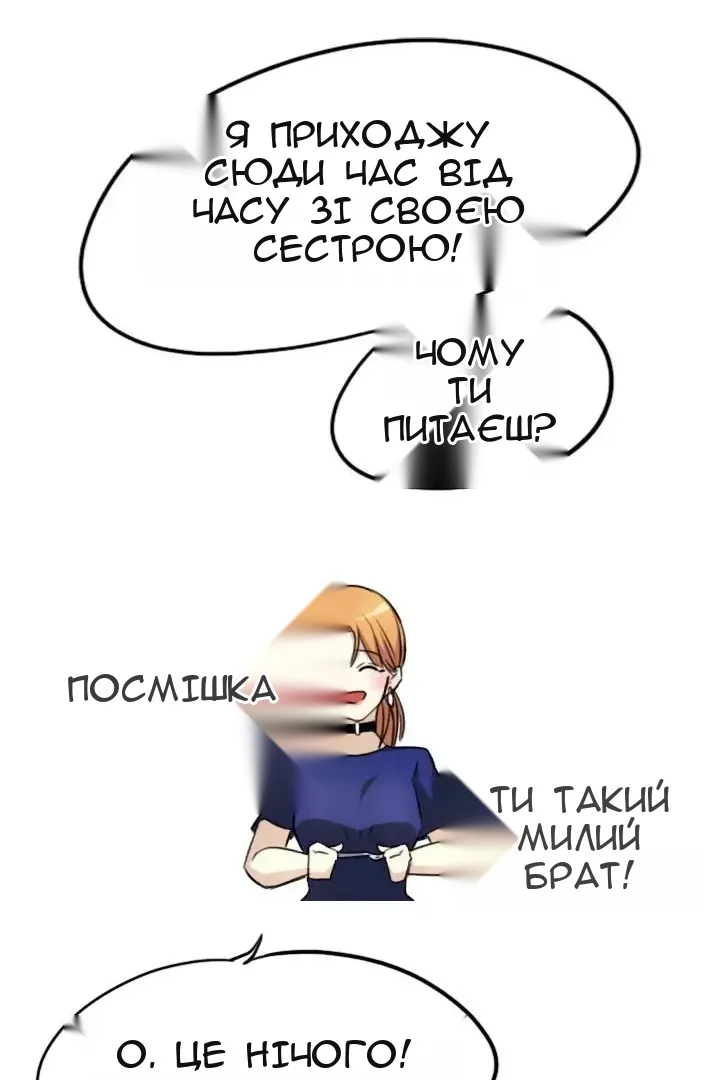 Сторінка 46
