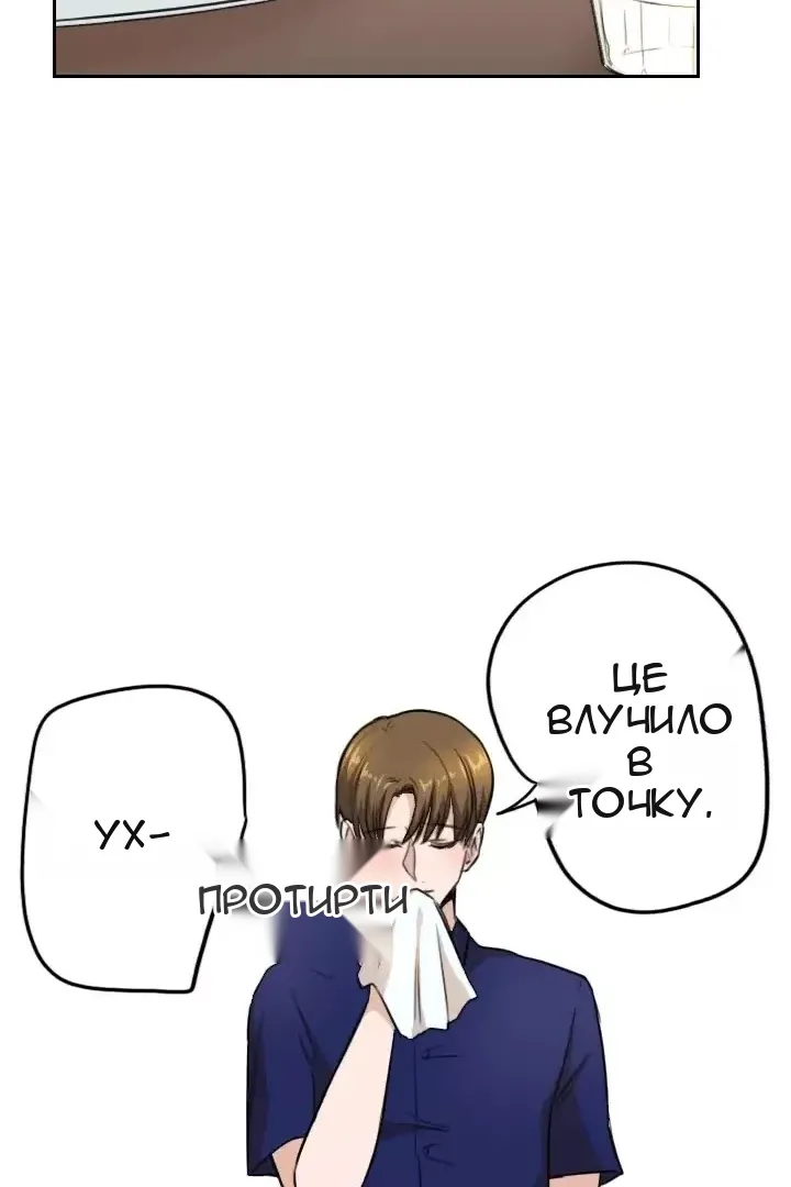 Сторінка 48