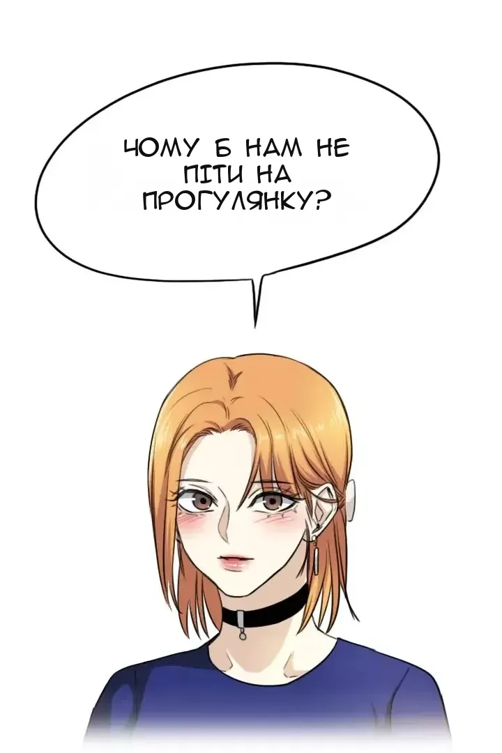 Сторінка 50
