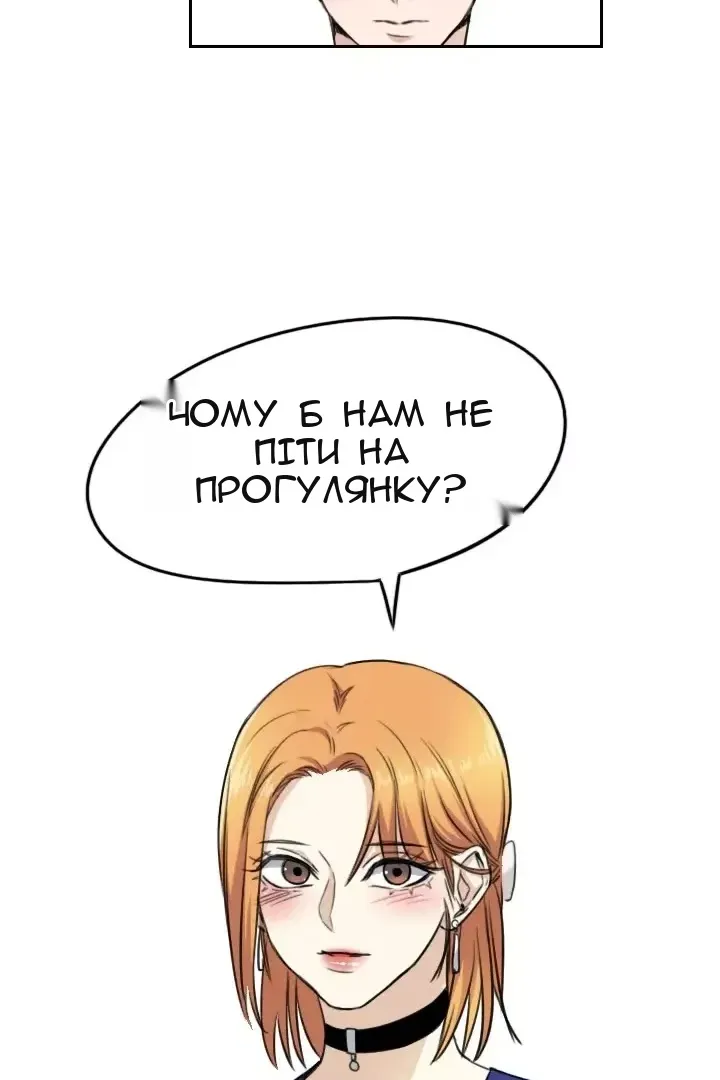 Сторінка 6