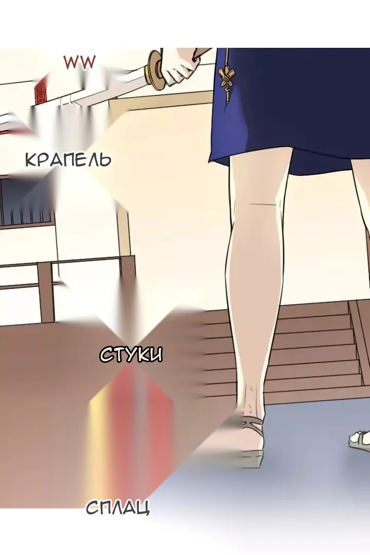Сторінка 11