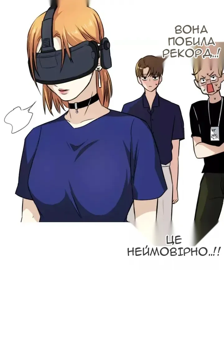 Сторінка 13