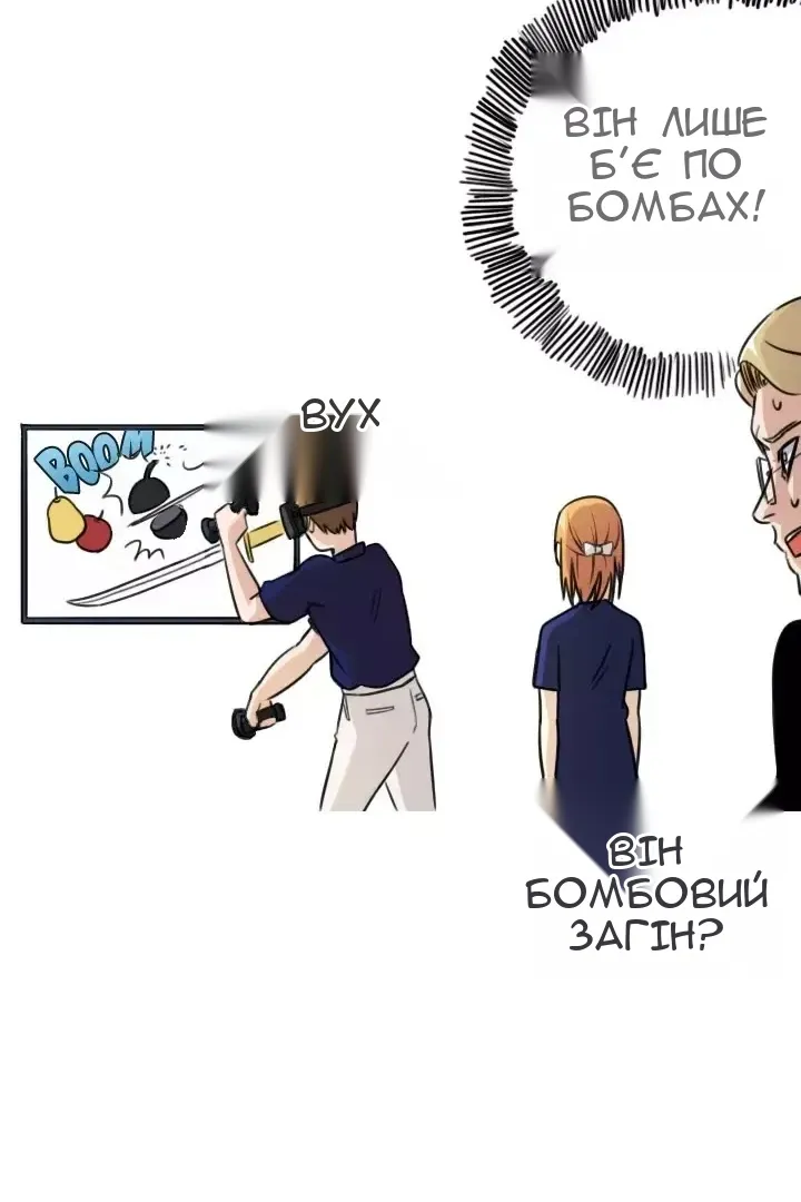 Сторінка 15