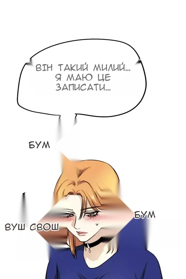 Сторінка 16