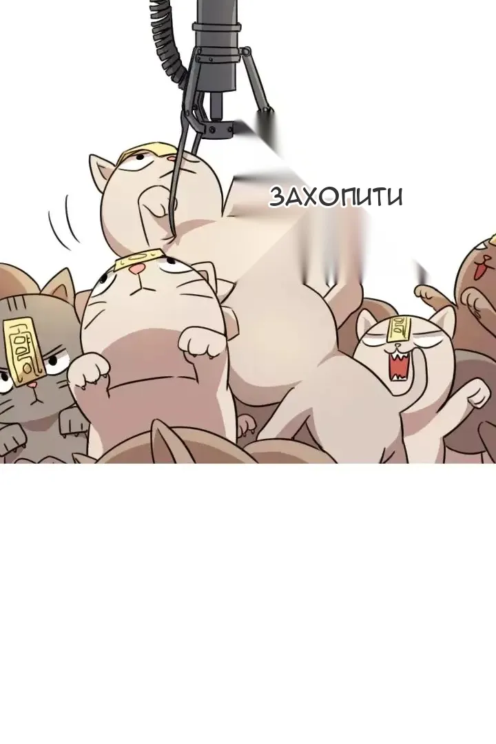 Сторінка 21