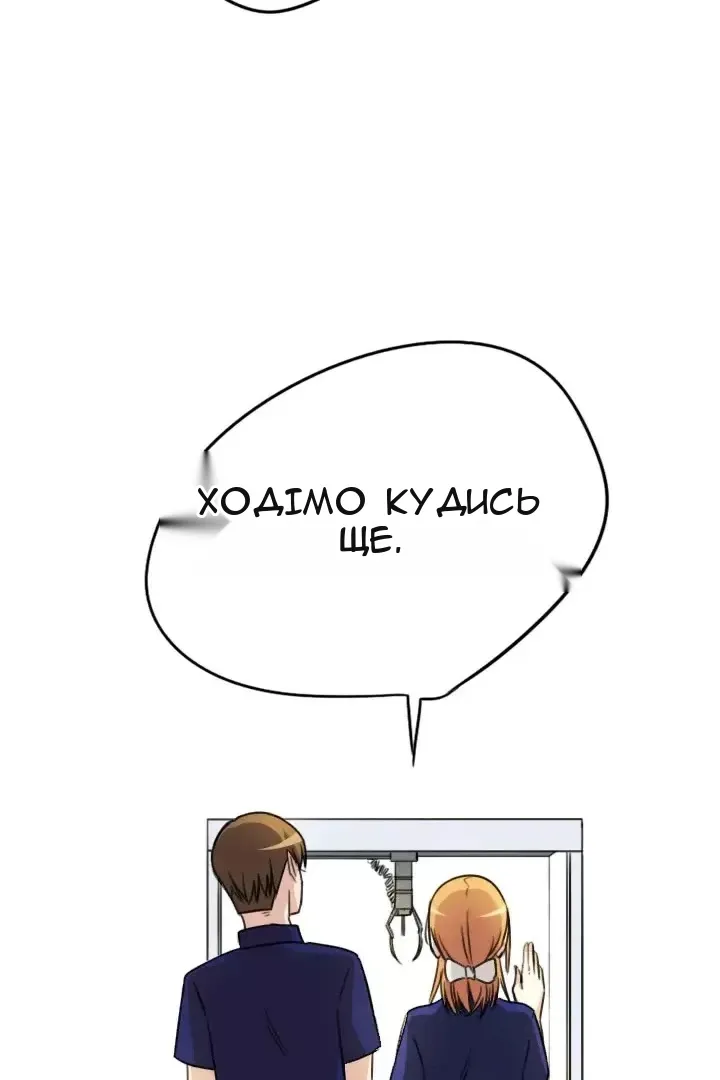 Сторінка 27