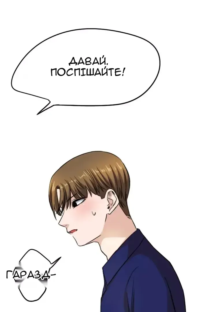 Сторінка 33