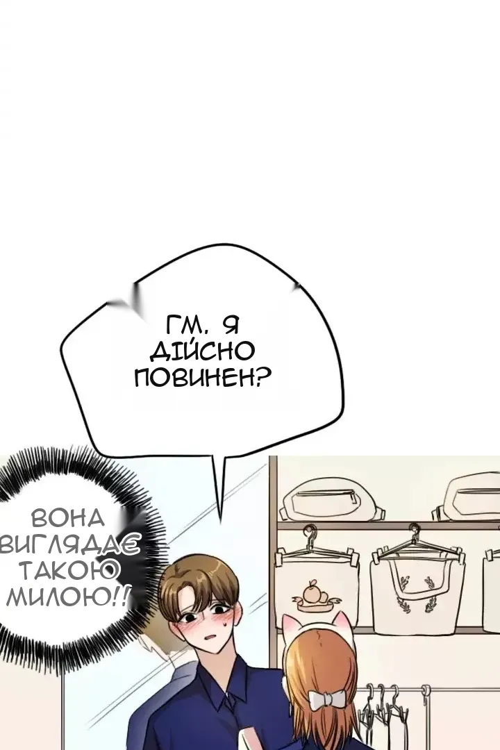 Сторінка 38