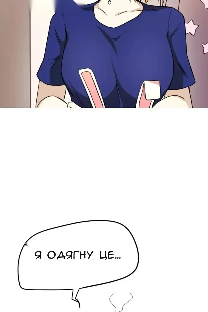 Сторінка 40