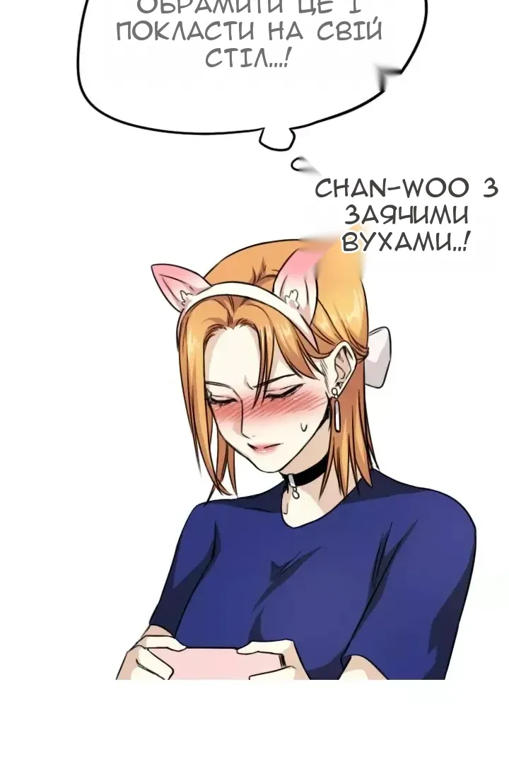 Сторінка 43