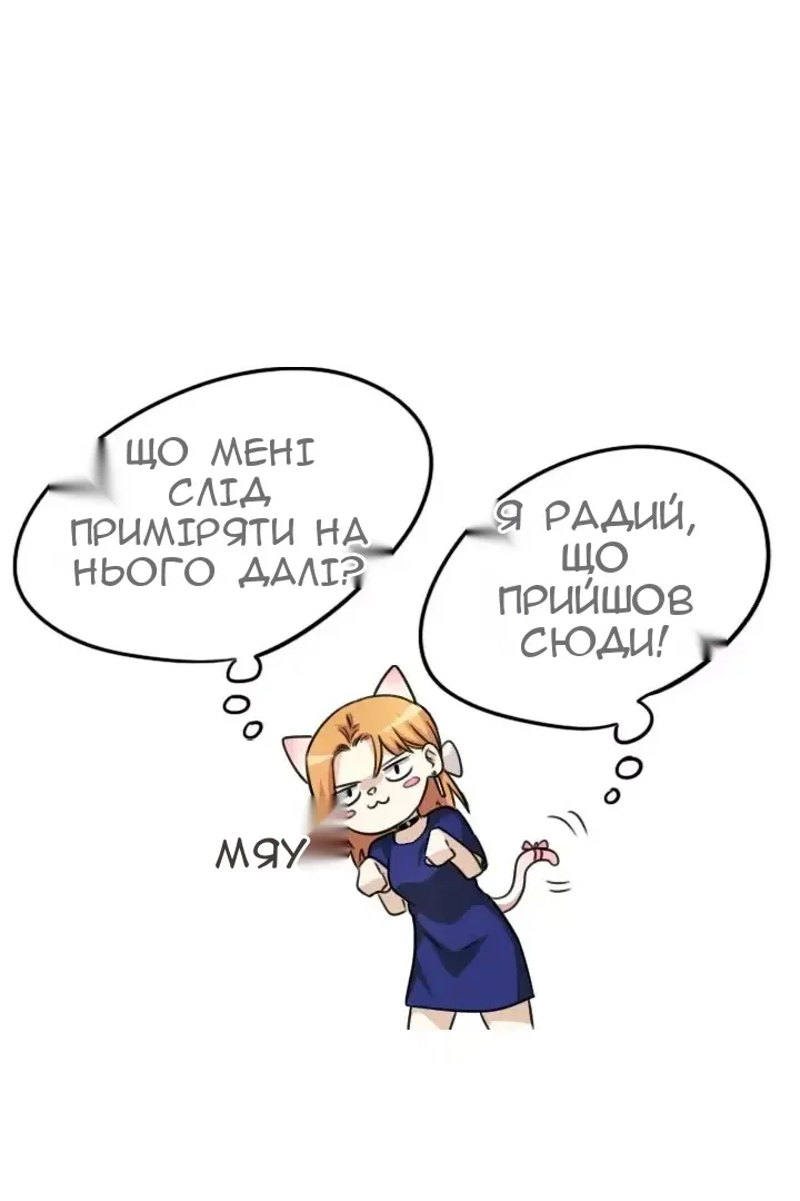 Сторінка 44