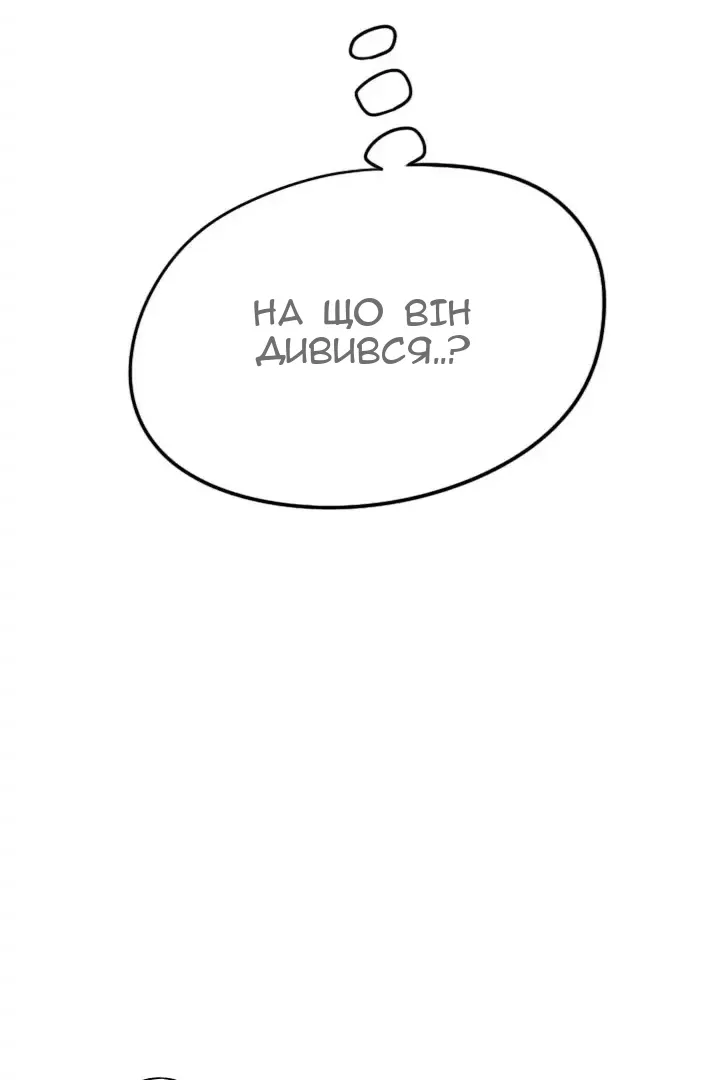 Сторінка 51