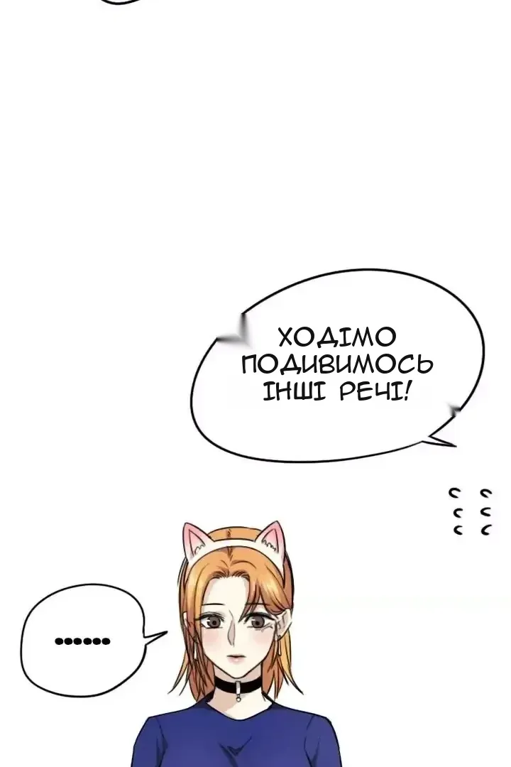 Сторінка 3
