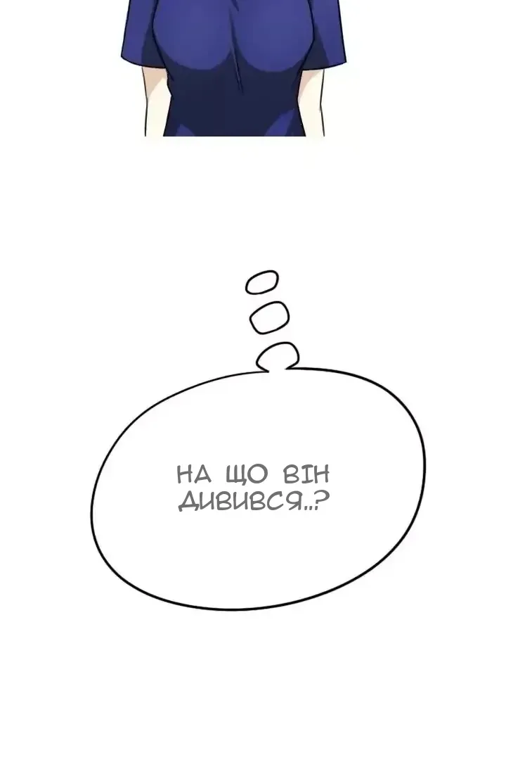 Сторінка 4