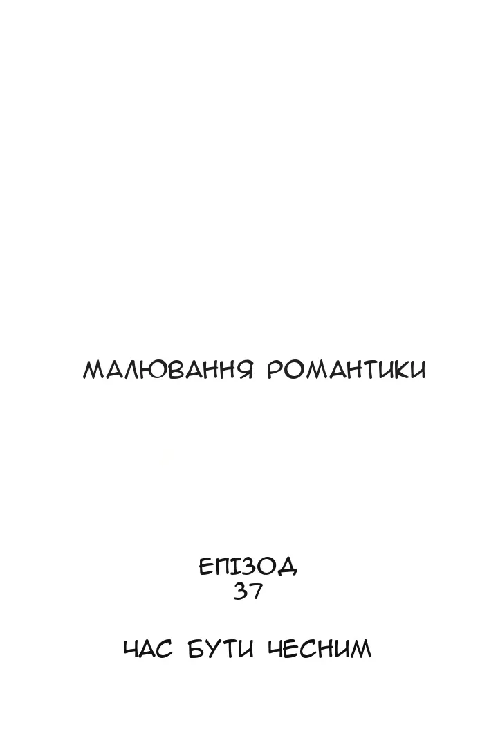 Сторінка 5