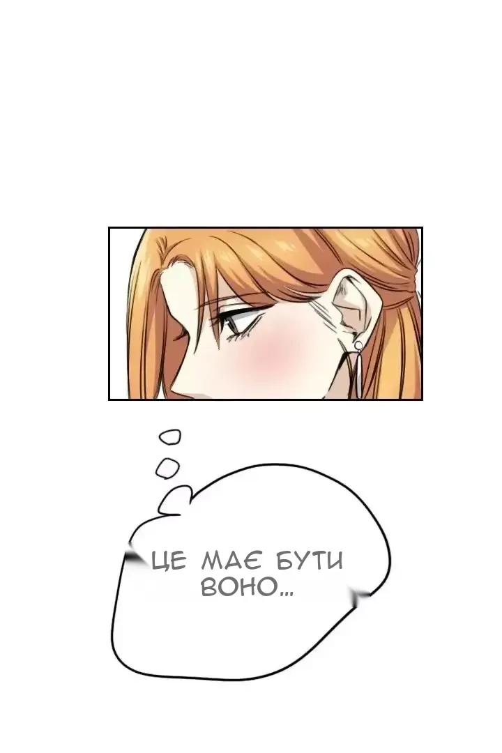 Сторінка 7
