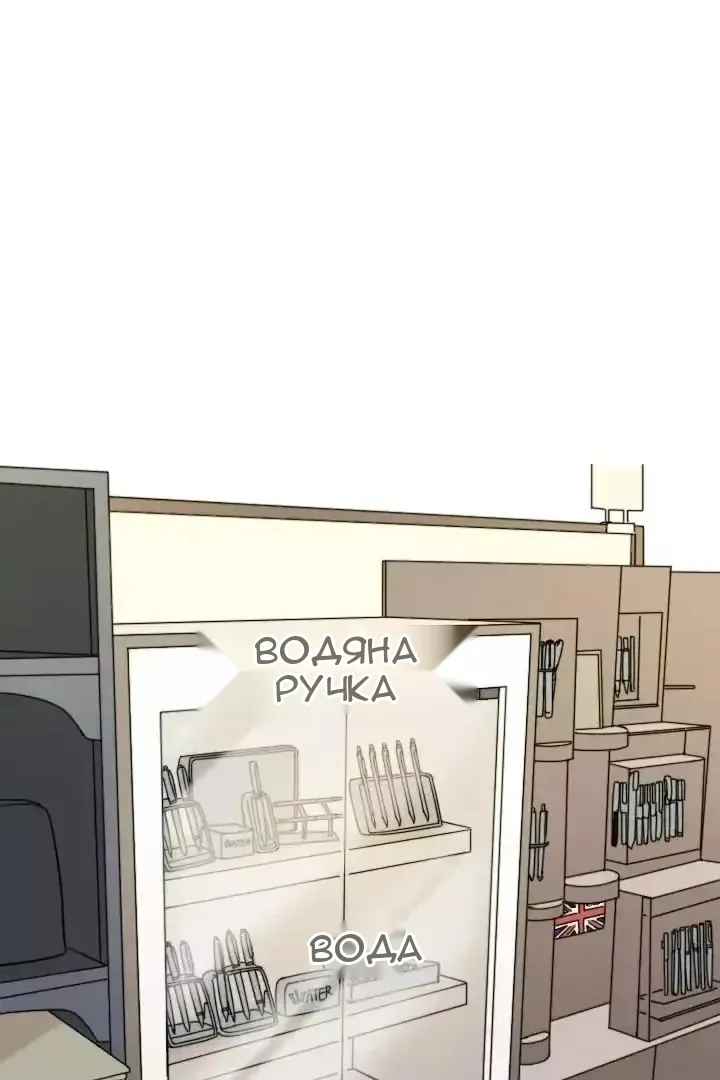 Сторінка 8