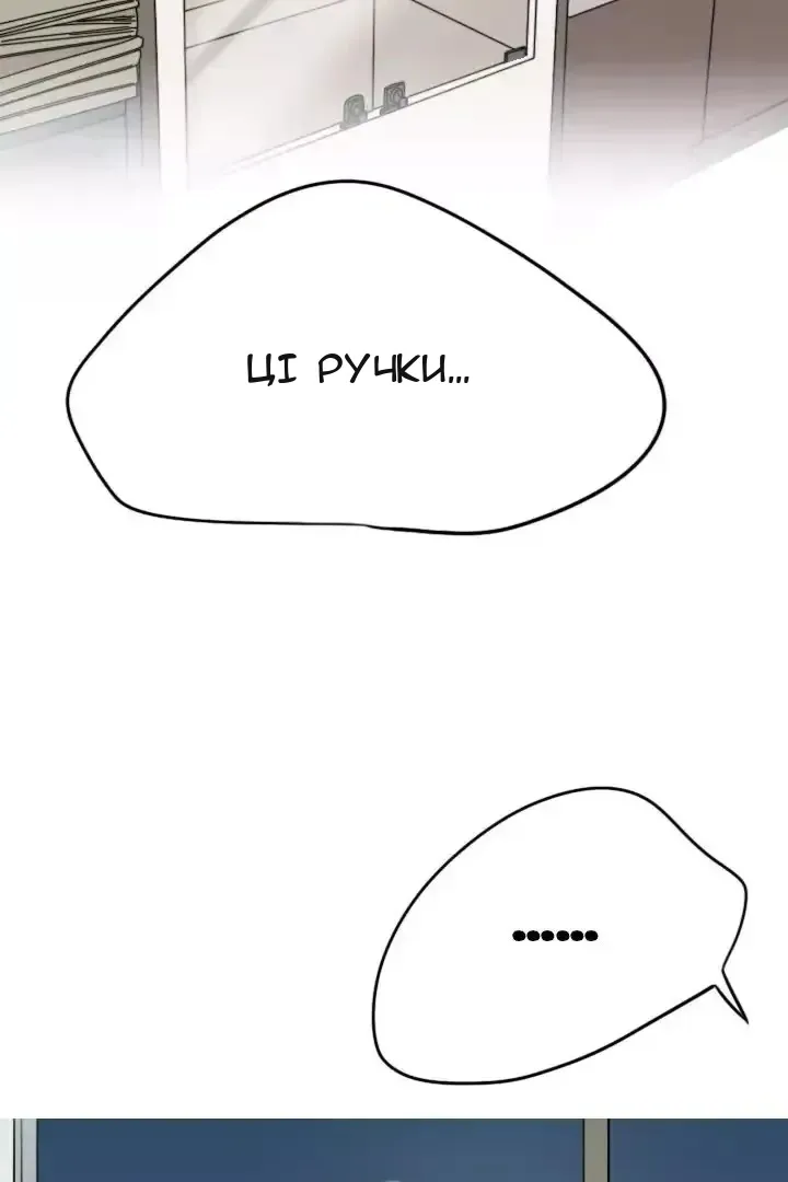 Сторінка 9