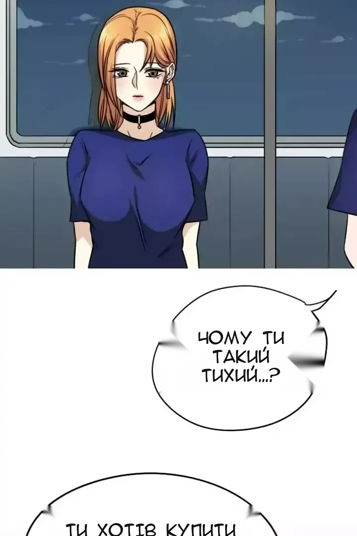 Сторінка 10