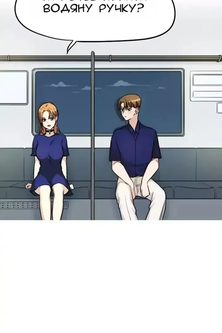 Сторінка 11