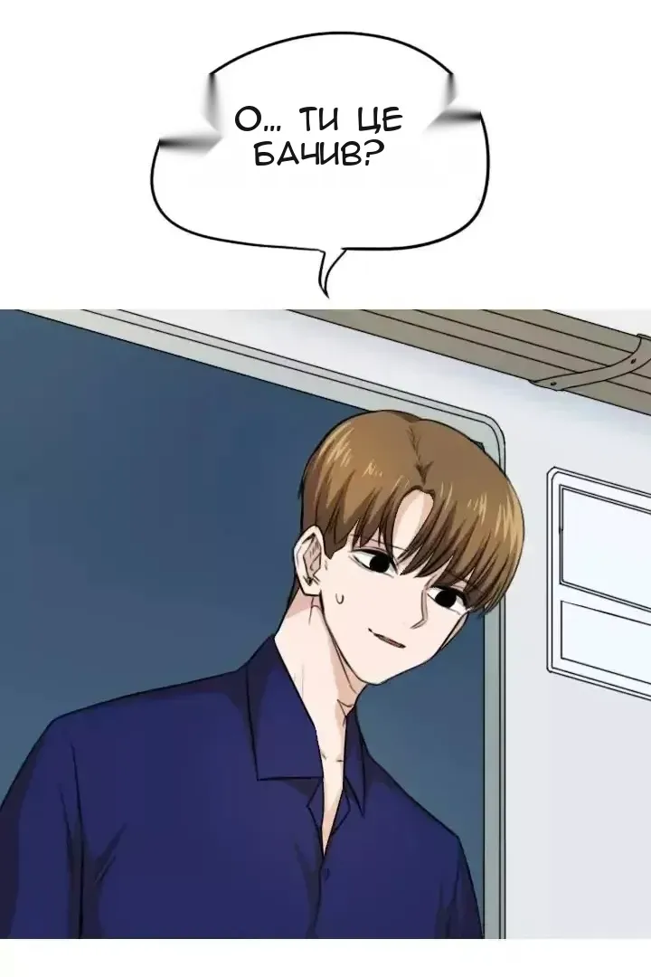 Сторінка 13