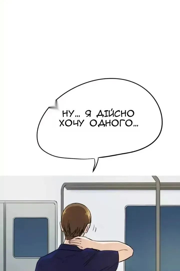 Сторінка 14