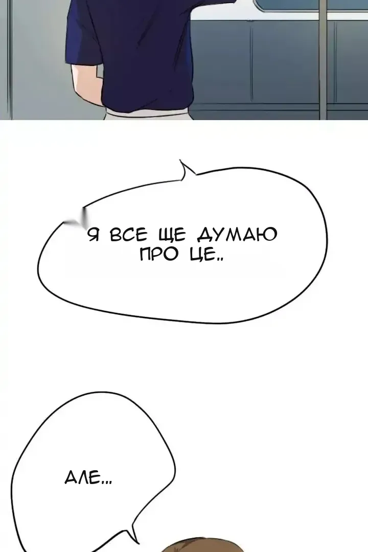 Сторінка 15