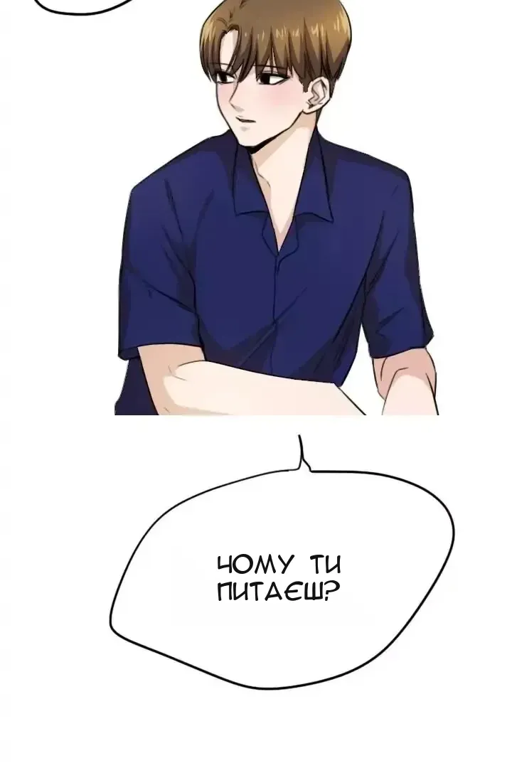 Сторінка 16