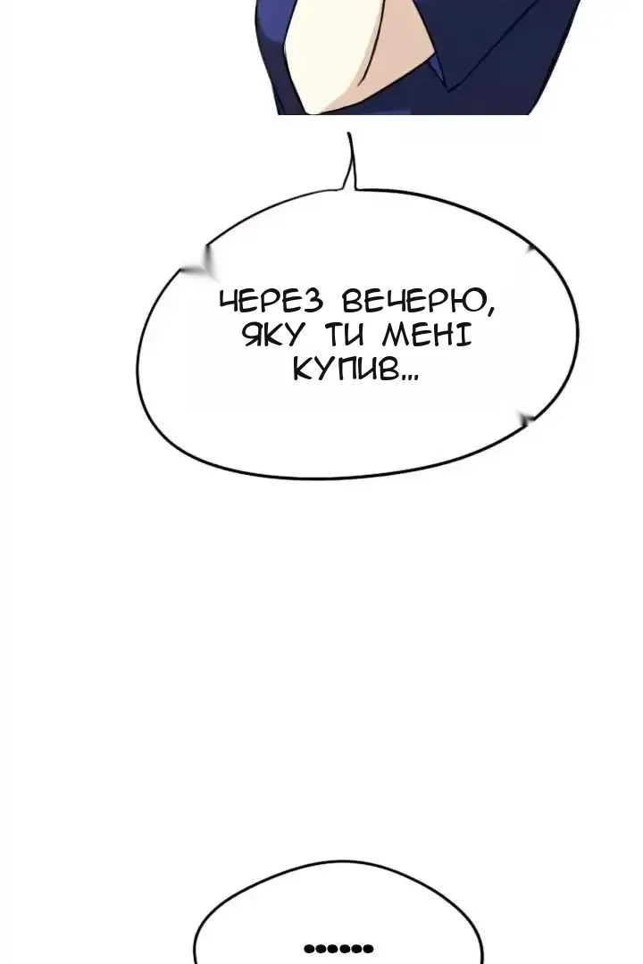Сторінка 18