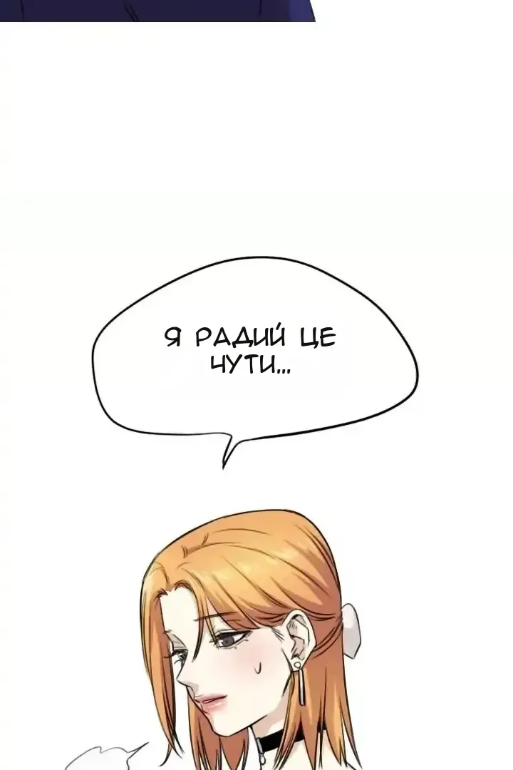 Сторінка 21