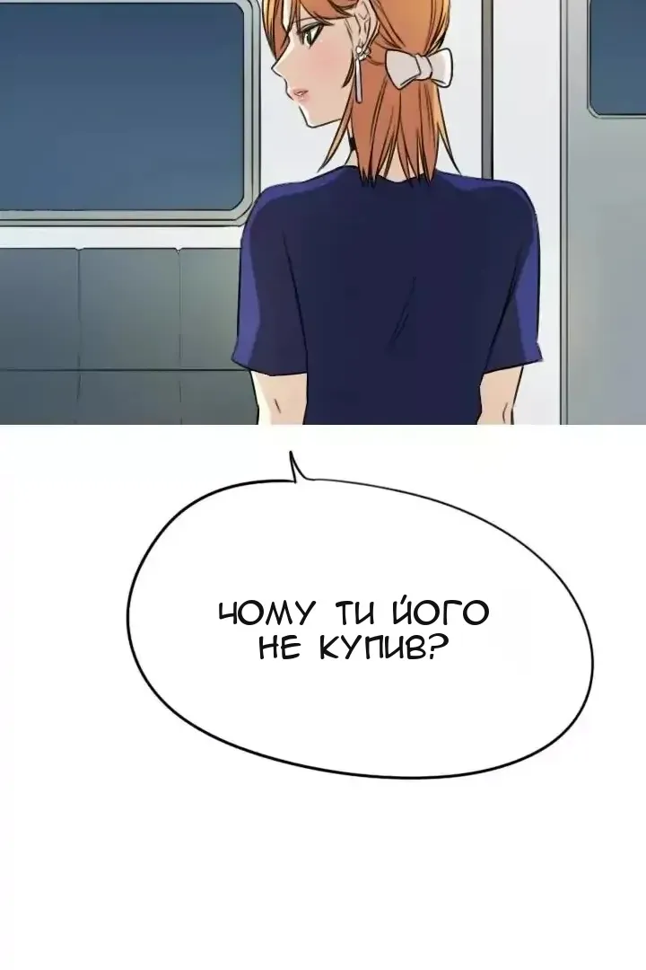 Сторінка 23