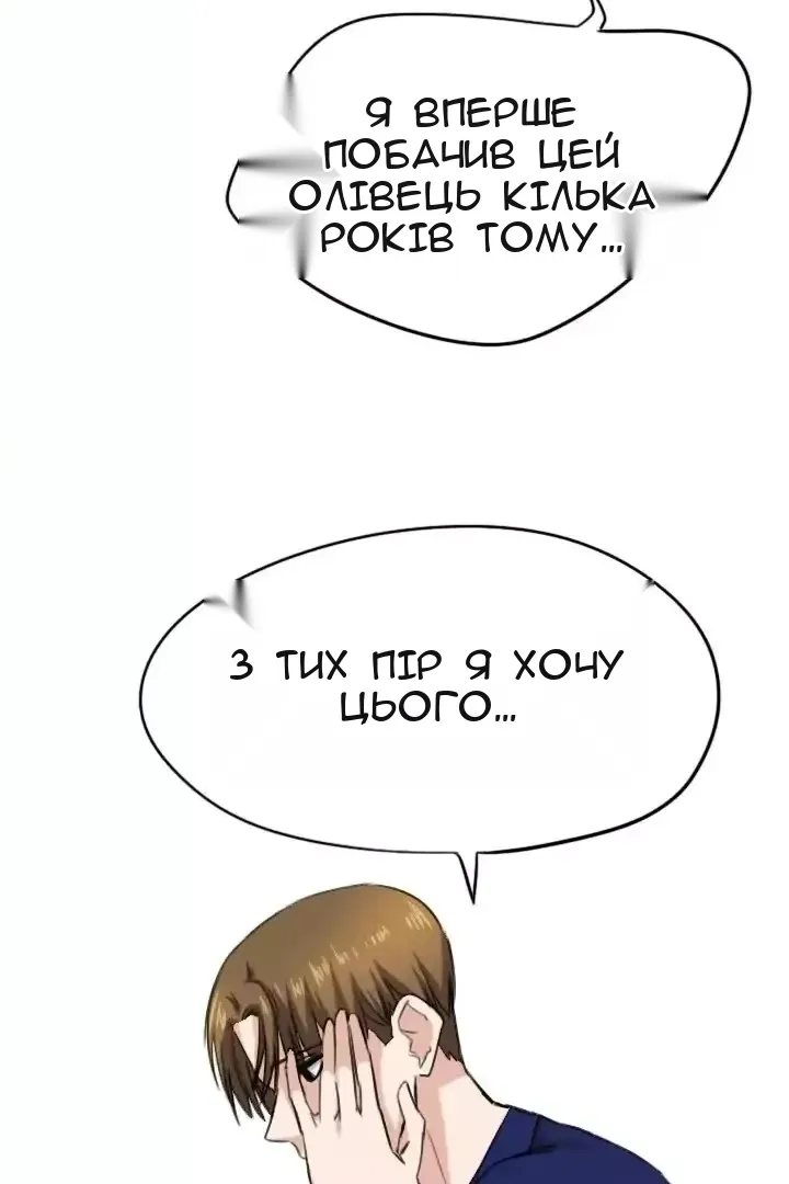 Сторінка 25