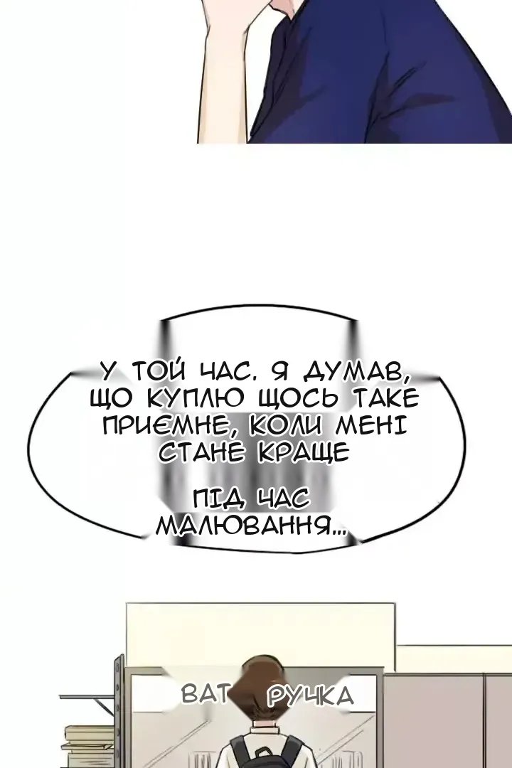 Сторінка 26