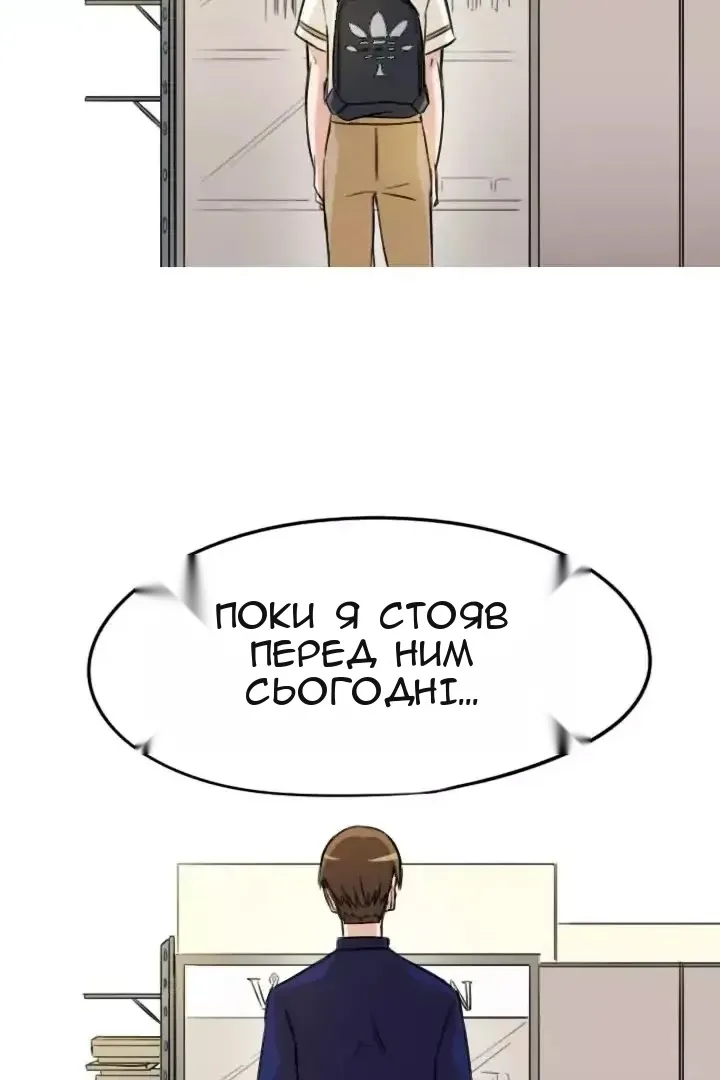 Сторінка 27
