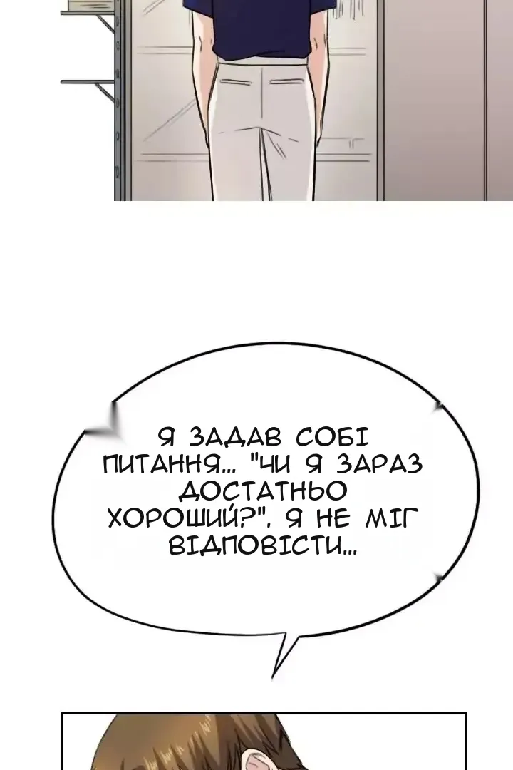 Сторінка 28