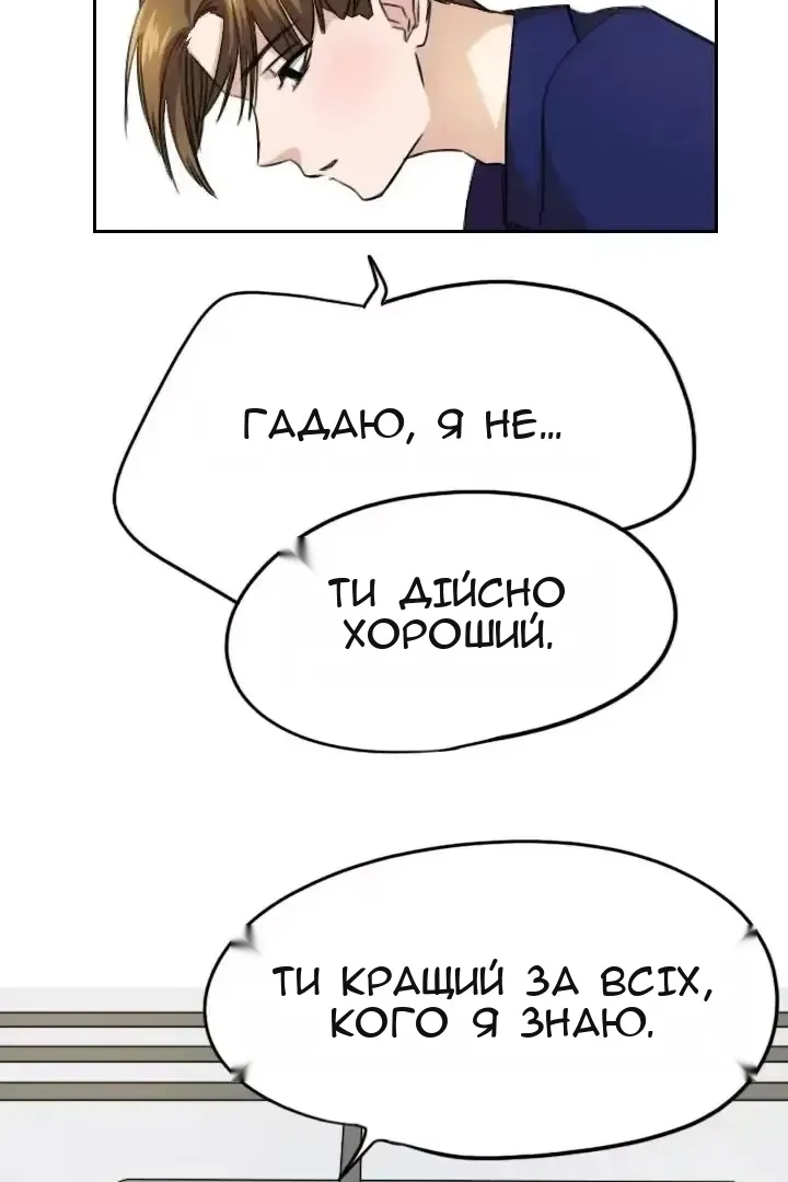 Сторінка 29