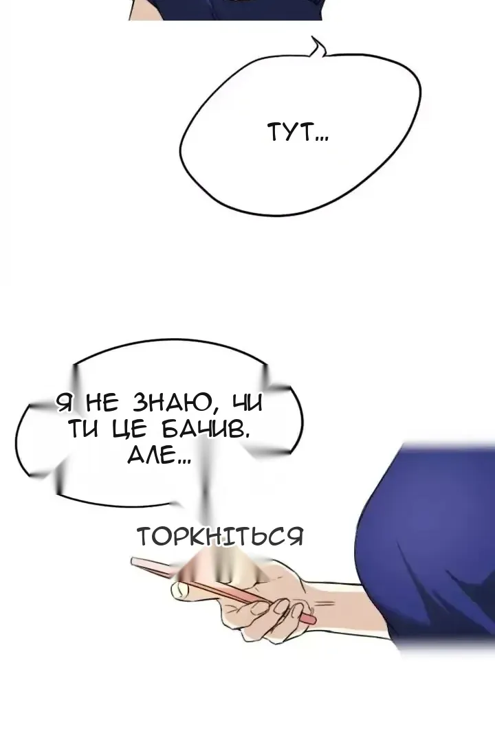 Сторінка 33