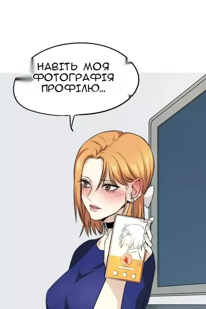 Сторінка 34