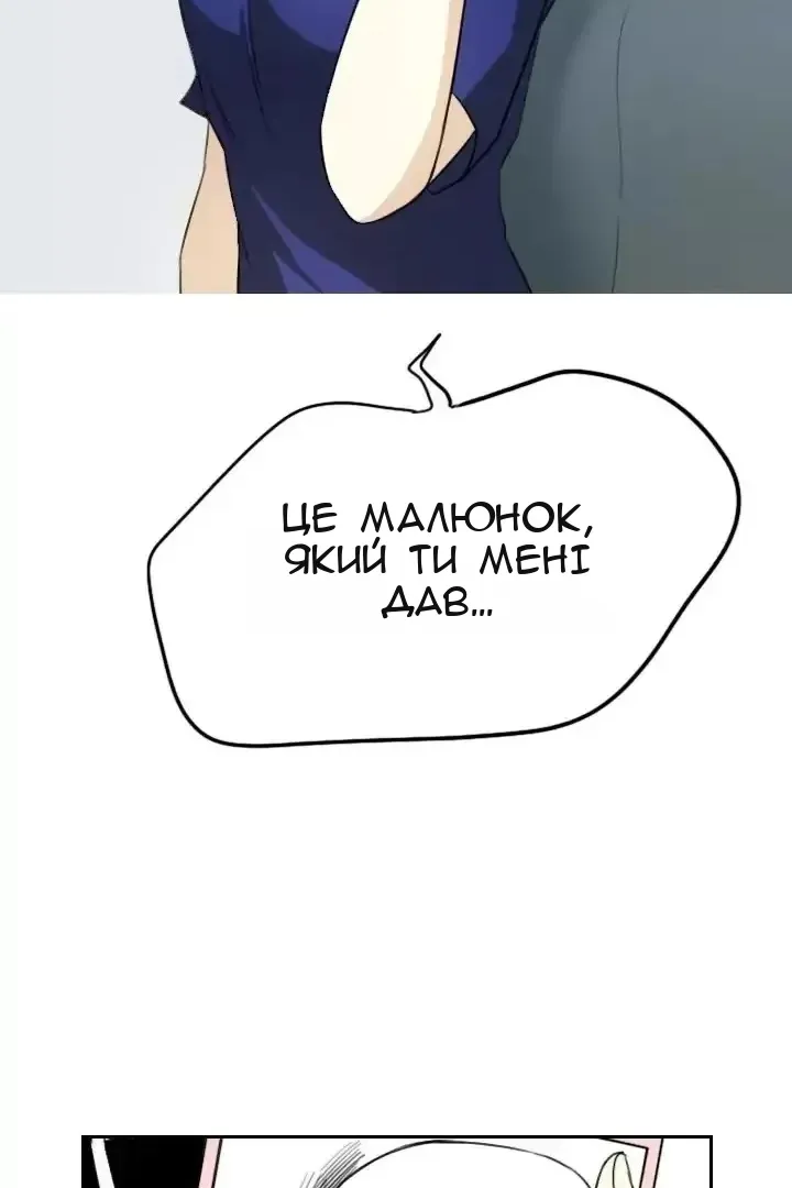 Сторінка 35