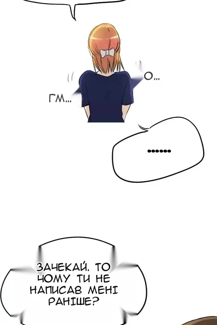 Сторінка 39