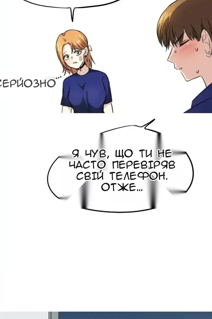 Сторінка 40