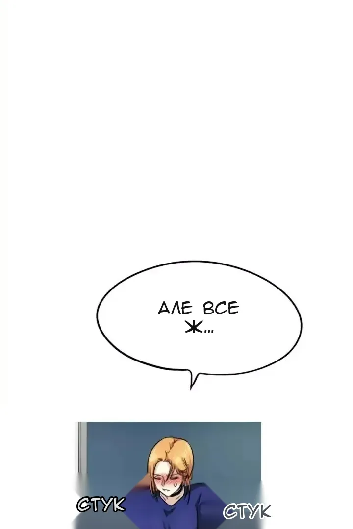 Сторінка 42