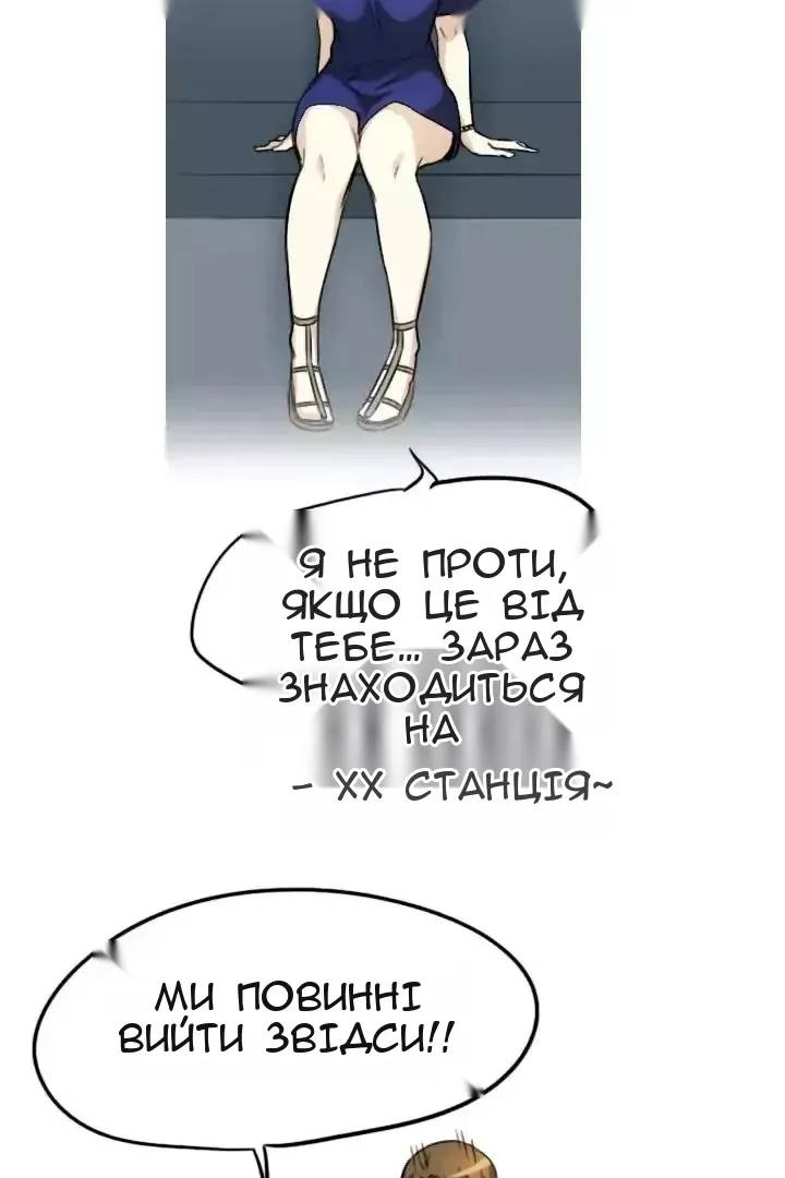 Сторінка 43