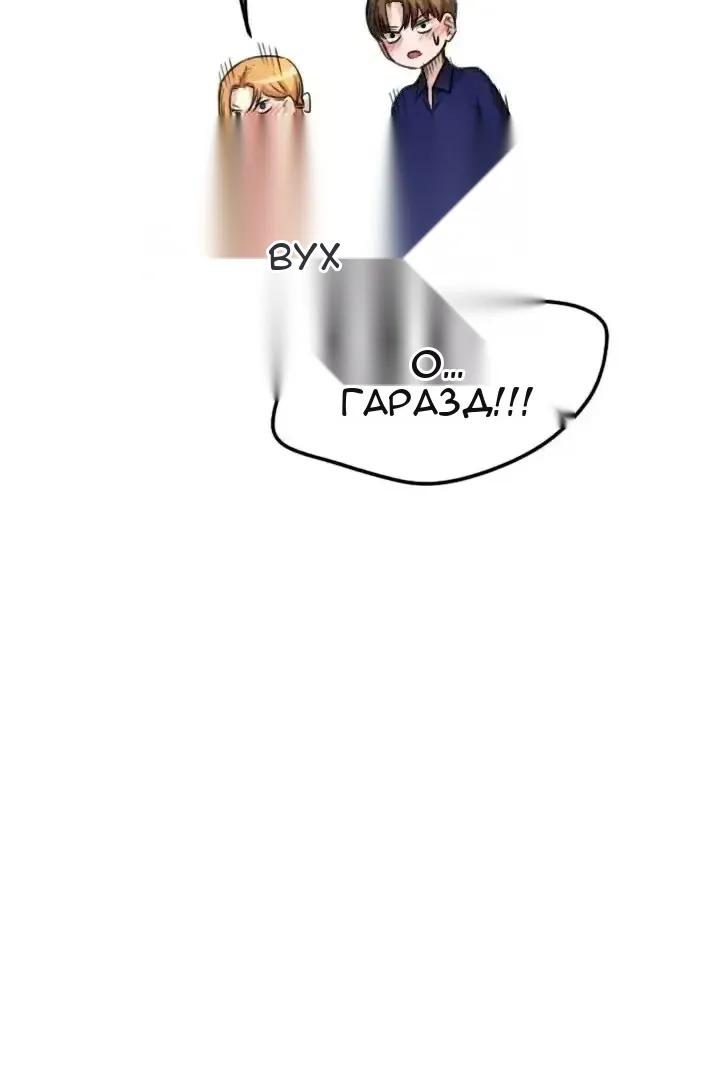Сторінка 44