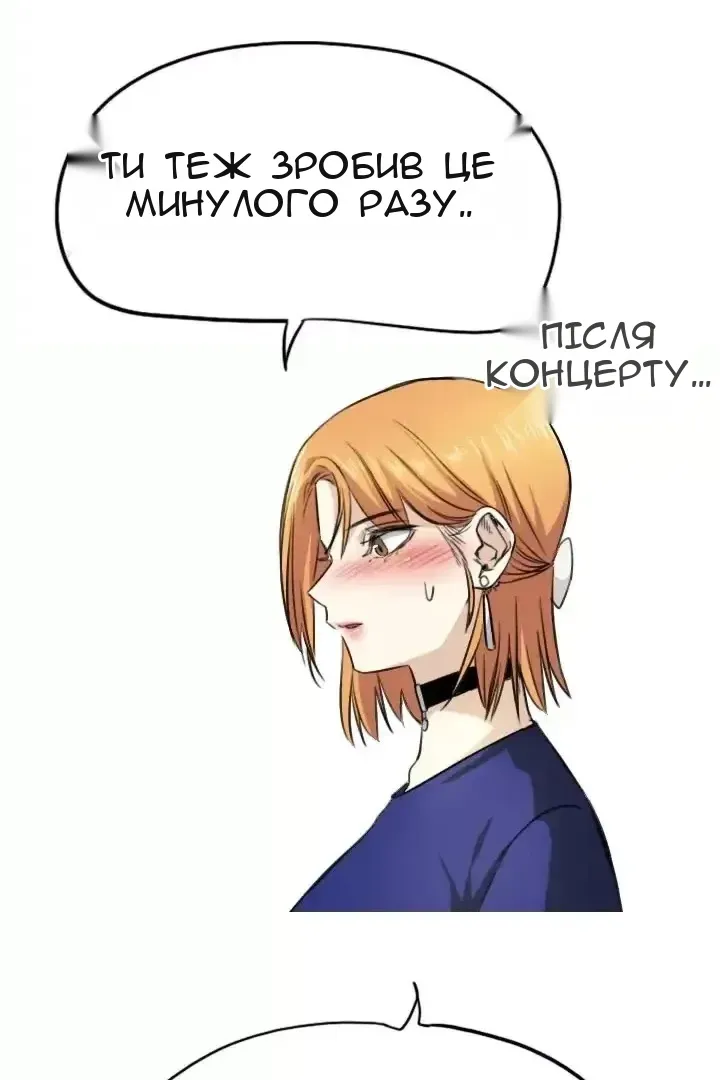 Сторінка 48