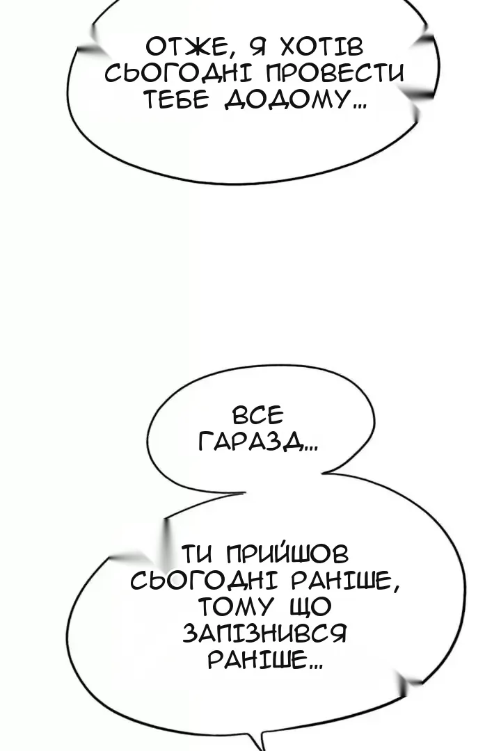 Сторінка 49
