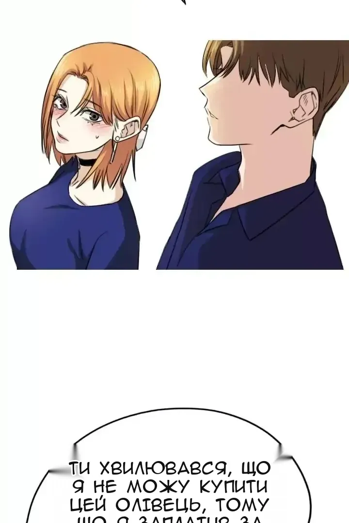 Сторінка 50