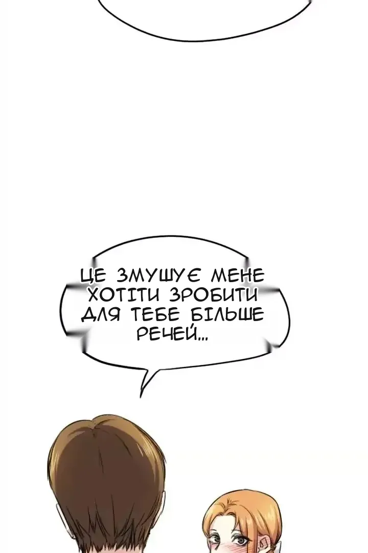 Сторінка 52